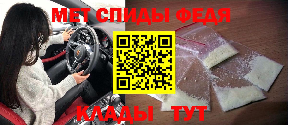 АМФ  Вход с VPN  Amphetamine  АМФЕТАМИН 98%  Сосновый Бор 