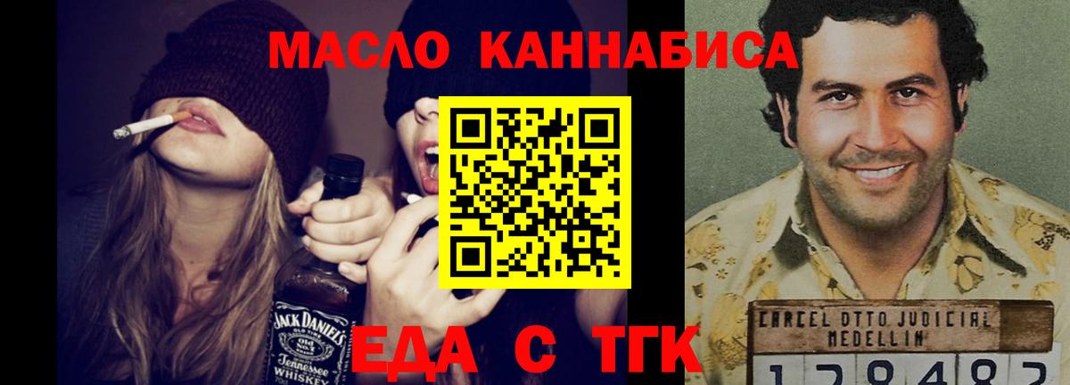 Canna-Cookies конопля  Вход с VPN  Сосновый Бор 