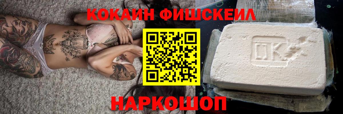 Сосновый Бор  Cocaine 98%  Вход с VPN  Cocaine Эквадор 