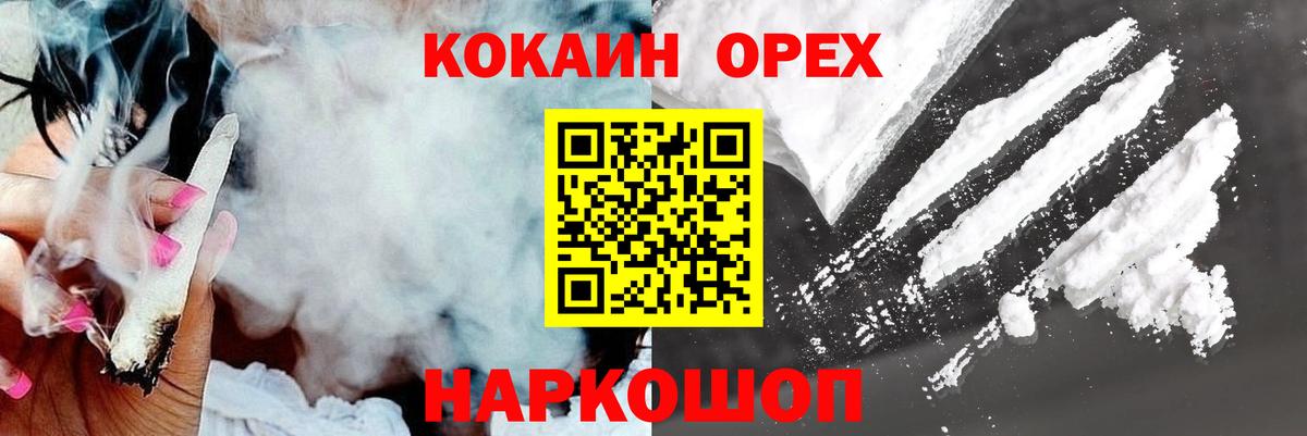 COCAIN FishScale Сосновый Бор
