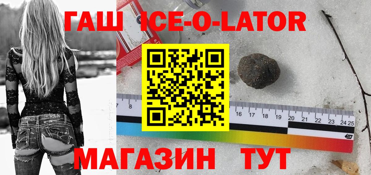 ГАШ гашик  Гашиш  Сосновый Бор  ГАШИШ Premium  Вход с VPN 