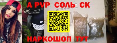 мефедрон мука Нальчик