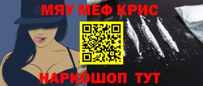 дживик Нарткала