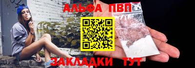 дживик Нарткала