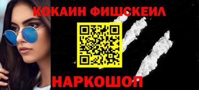 героин Наро-Фоминск