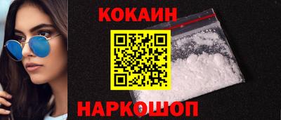 мефедрон мука Нальчик