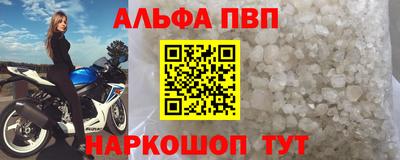дживик Нарткала