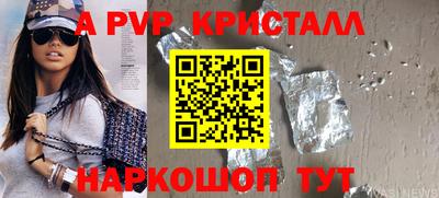 героин Наро-Фоминск