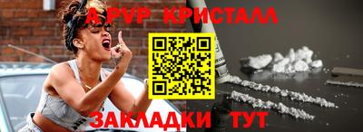 героин Наро-Фоминск