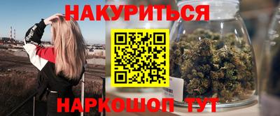дживик Нарткала
