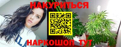 героин Наро-Фоминск
