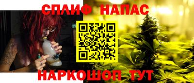 героин Наро-Фоминск