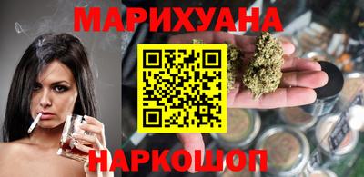 героин Наро-Фоминск