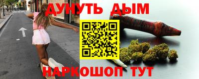 героин Наро-Фоминск