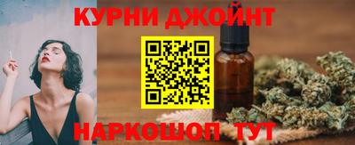 героин Наро-Фоминск