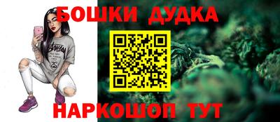 дживик Нарткала