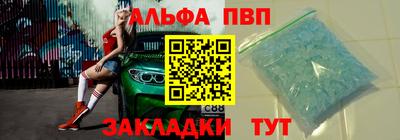 дживик Нарткала
