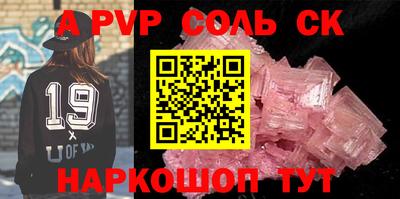 дживик Нарткала