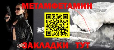 дживик Нарткала
