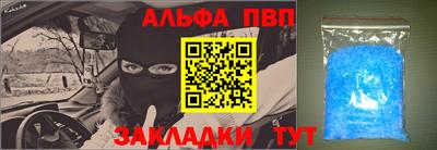 героин Наро-Фоминск