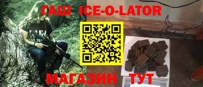 дживик Нарткала