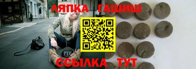 героин Наро-Фоминск