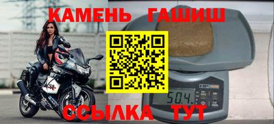 героин Наро-Фоминск