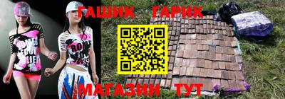 героин Наро-Фоминск