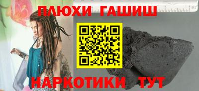 героин Наро-Фоминск