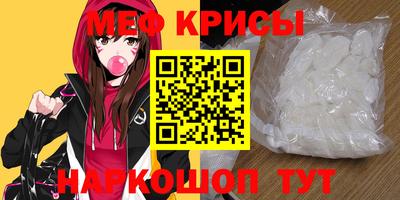 героин Наро-Фоминск