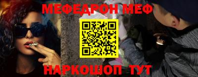 героин Наро-Фоминск