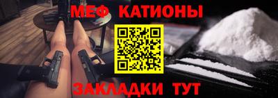 мефедрон мука Нальчик