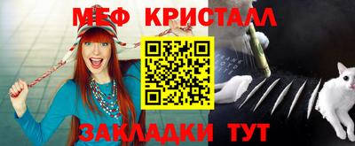 мефедрон мука Нальчик
