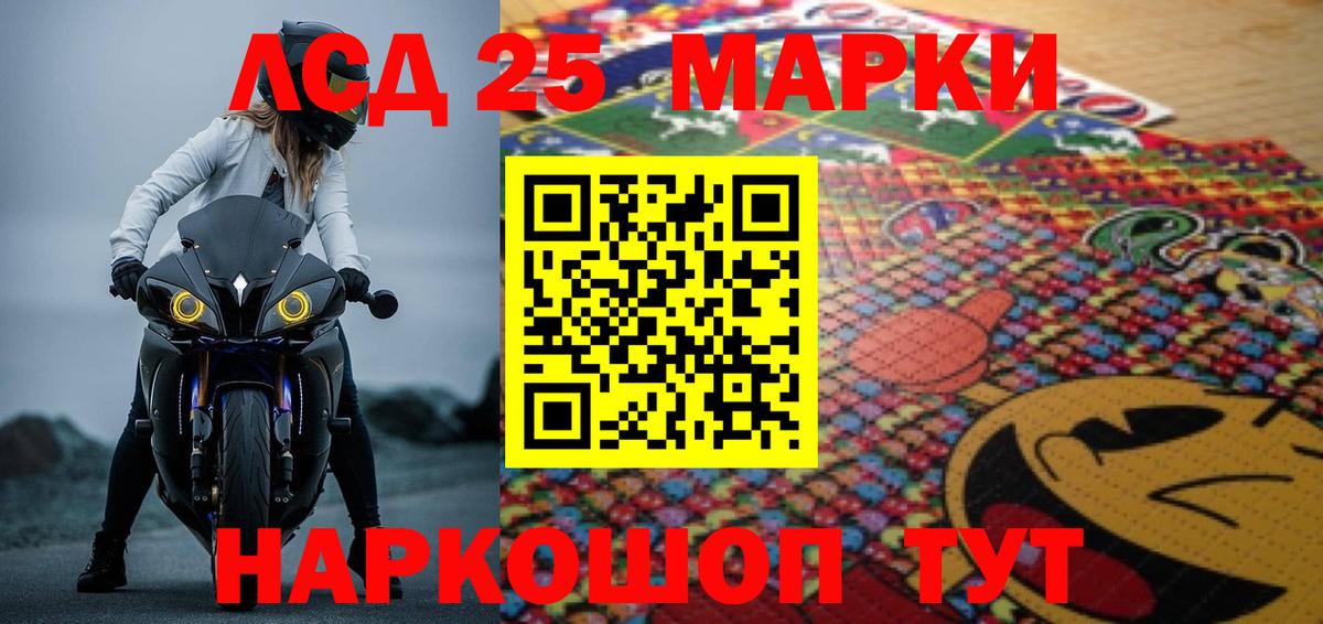 Сосновый Бор  Лсд 25 экстази кислота  Лсд 25 экстази кислота  Вход с VPN 