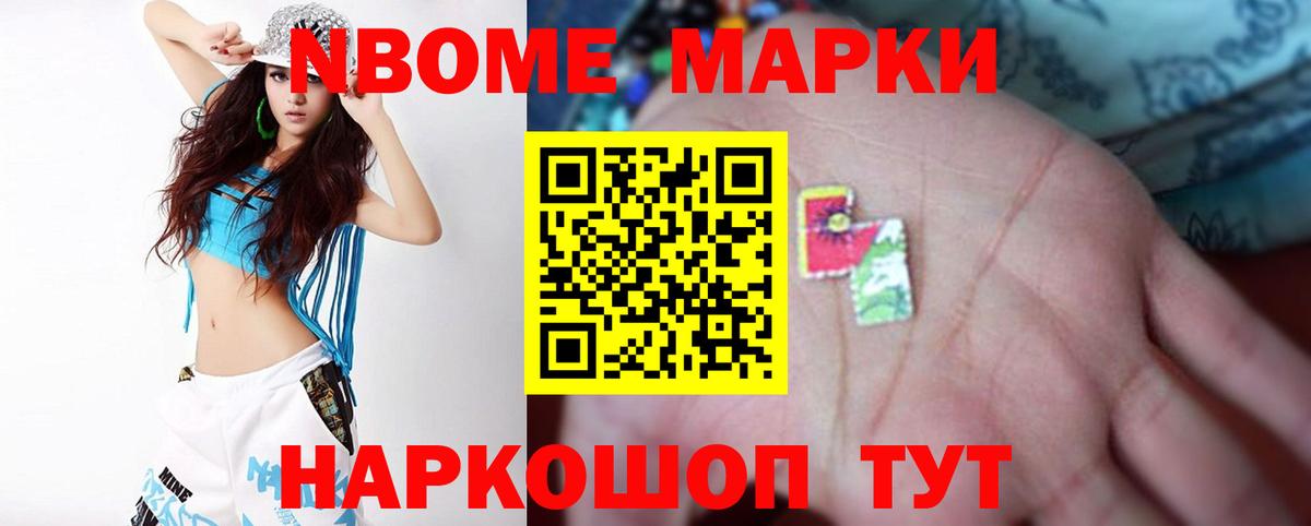 ГАШ  ГАШИШ  COCAIN  ЭКСТАЗИ  МЕФ   Сосновый Бор  Конопля  Вход с VPN  ТГК 