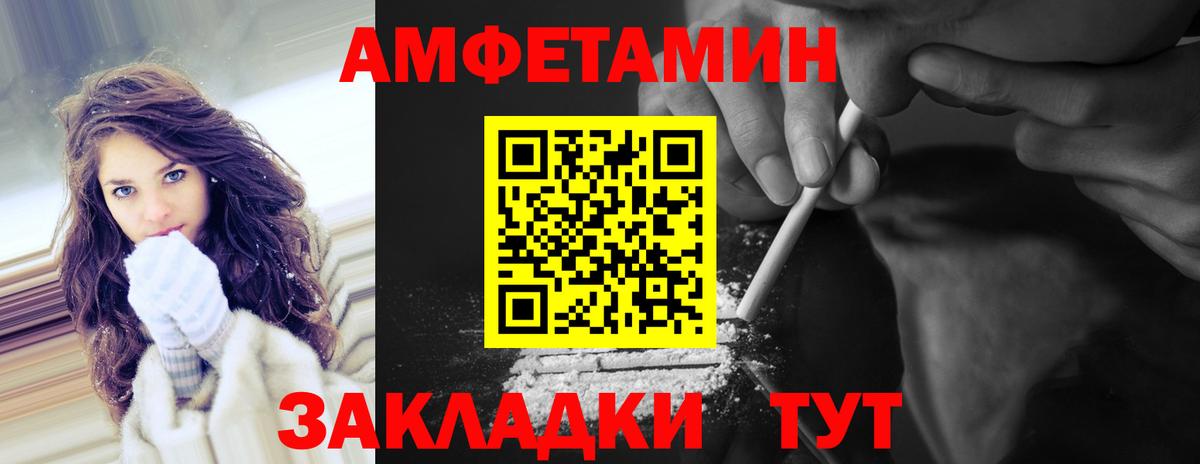 Сосновый Бор  Метамфетамин винт  Вход с VPN 