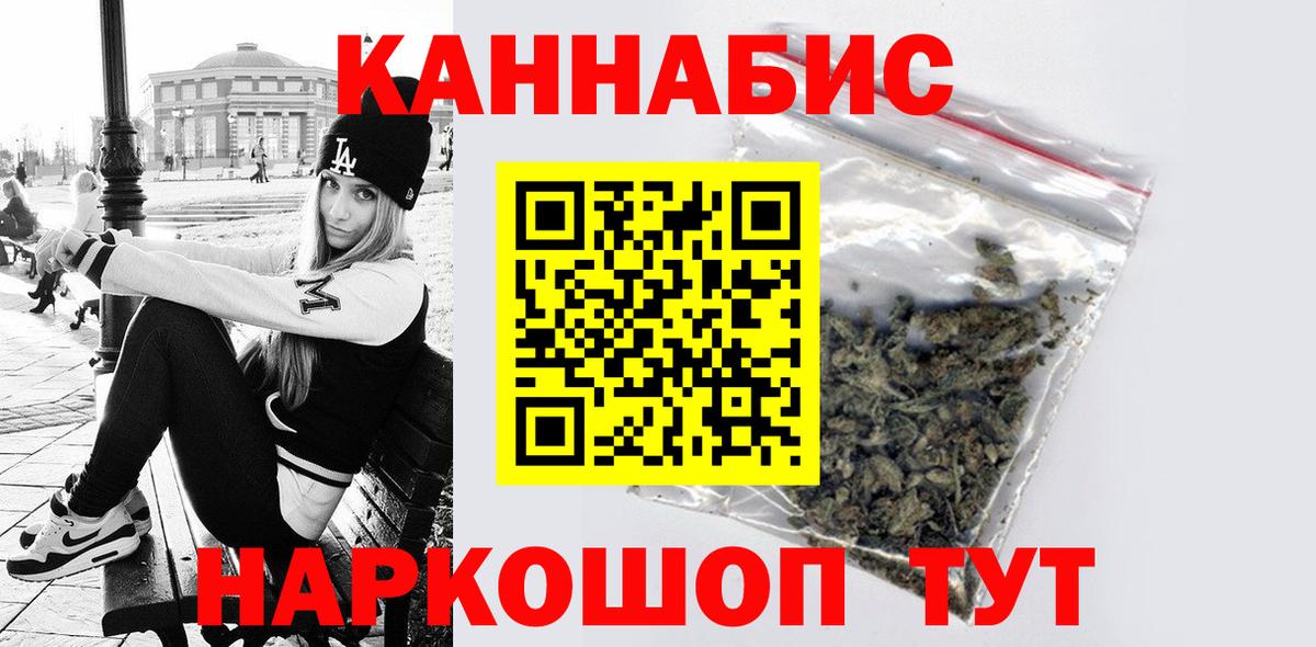 Конопля марихуана Сосновый Бор