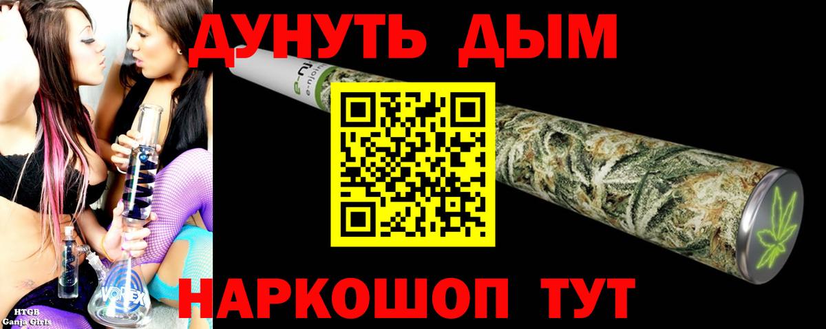 Канабис ГИДРОПОН  Шишки марихуана LSD WEED  Бошки Шишки MAZAR  Вход с VPN  Сосновый Бор  Шишки марихуана марихуана 